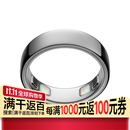 OURA 智能戒指5代 睡眠心率监测 活动压力追踪 女性健康代谢监测 钛合金轻薄防刮 6至9天续航 银色7号 银色 7