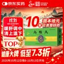 腾药 乌梅丸 3g*10丸/盒*10盒装
