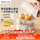 小熊（Bear）蒸蛋器 煮蛋器 家用多功能一体机 一键操作蒸鸡蛋羹神器ZDQ-D12R3