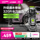 绿田（LUTIAN）庭院清洁高压水枪家用洗车机大功率清洗机水泵刷洗神器卫士D5B