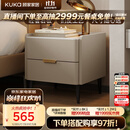 顾家家居（KUKA）意式卧室双抽储物床头柜7996 【皓月白+白色岩板】旗舰款床头柜