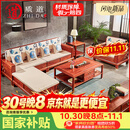 质道 红木家具 非洲花梨（学名：刺猬紫檀）全实木沙发组合新中式别墅客厅转角贵妃沙发 两件套（三人位+贵妃）