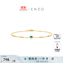 ENZO 18K金镶祖母绿钻石手链宝石手链叠戴EZV7994礼物 18K金钻石手链17.5cm