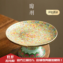 陶羽中式珐琅彩果盘陶瓷高脚盘客厅茶点盘家用托盘上贡供盘功夫茶具 绿珐琅彩-高脚果盘