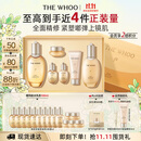 后Whoo拱辰享紧塑水乳6件补水紧致化妆品护肤品套装生日礼物