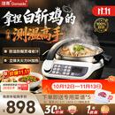 捷赛Gemside 自动炒菜机器人【保价11.11】烹饪锅无涂层多功能电炒锅火锅电炖锅定时预约LWOK/JSC-E15