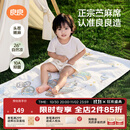 良良（liangliang）婴儿凉席苎麻a类母婴级可机洗新生儿宝宝幼儿园凉席专用午睡床垫 【持久凉】天丝苎麻-奇幻之旅 120*65cm