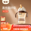 世喜儿童直饮吸管杯宝宝喝奶喝水吸管嘴直饮奶瓶PPSU水杯1-3-6岁300ml