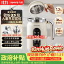 九阳（Joyoung）1.2L大磨王豆浆机316钛钢0涂层变频轻音家用2-4人全自动破壁机免煮免滤PL1180