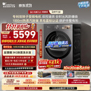 小天鹅（LittleSwan）小乌梅5.0高奢版 双转子变频热泵式烘干机家用 12KG大容量 蒸汽护理 TH12K60 以旧换新 京东自营