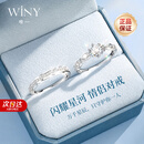 唯一（Winy）施华洛世奇锆999纯银戒指情侣对戒一对男女款求婚纪念礼物送女友