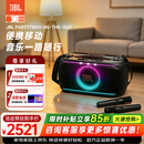 JBL音响 PARTYBOX ON THE GO2KTV音响户外便携卡拉OK音箱 家庭ktv一体机可充电大功率演出自带麦克风 PARTYBOX ON-THE-GO2(带电池)