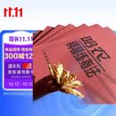 哈农钢琴练指法 儿童初级入门教学用书 钢琴书 练习曲书籍钢琴教材 钢琴基础教程教材 钢琴基本教程钢琴谱流行曲谱钢琴基础教程 钢琴书