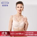 安莉芳蕾丝薄款宽肩带抹胸式文胸女无钢圈大胸显小内衣 米色BGE 75C0 