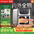 西屋（Westinghouse）内外腔不锈钢空气炸锅无刷电机双热源免翻面蒸烤嫩炸6L大容量多功能可视化 WKZ60H10 Ultra