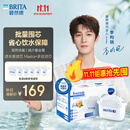 碧然德（BRITA）标准版净水壶过滤芯 过滤水壶家用自来水净水器 6枚装 多效滤芯 可滤水150L