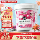 优洁士爆炸盐彩漂粉2.4斤 去黄增白母婴适用抑菌除螨漂白粉校服净