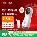 海尔（Haier）胎心监测仪孕妇家用胎心仪医用多普勒监护仪广角探测一体式630Y