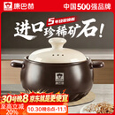 康巴赫砂锅煲汤家用炖汤陶瓷锅耐高温干烧不裂燃气灶明火专用养生沙锅 深汤煲丨适用5-6人 4L 双进口矿石｜无化学涂层｜耐高温不开裂