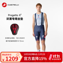CASTELLI蝎子骑行裤 26快步款男款春夏气动减阻透气X2坐垫背带短裤4236311 424比利时蓝 XL