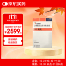 【原研药】[维加特] 乙磺酸尼达尼布软胶囊0.15g*30粒/盒 3盒装