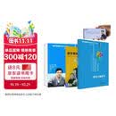 数学奥林匹克小丛书（第三版）初中卷1：因式分解技巧（视频讲解版）书课包网课 伴读书房小蓝本 奥数小丛书 奥数教材教程 奥赛训练竞赛题库解题技巧必刷题 数学能力