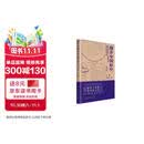 漫步中国星空新版探星斗奥秘览传统文化北京天文馆副馆长齐锐全新力作附赠中西对照星图图册教育部推荐天文科普书籍观星指南中西星图星空观测天文科普图书开学必备科普读物