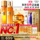 欧莱雅小蜜罐水乳霜4.0礼盒护肤品套装生日礼物赠品版本随机发