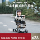 贝易BEIESTATE至尊Pro滑板车七合一 1-3-6岁儿童滑板车可折叠生日礼物 云母灰