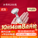 归银堂银如意足银999纯银茶宠做工精美如意摆件收藏高端送礼 200克+证书