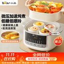 小熊（Bear）电炖盅电炖锅隔水炖家用4人用煲汤炖汤锅燕窝炖盅4.1L炖蒸煮一体微压电炖锅DDZ-J25G2