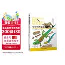 守宫饲养全解：品种挑选与养护技巧 守宫互动 守宫品种挑选 守宫饲料 守宫饲养 守宫饲养环境西泽雅 著