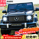 福儿宝奔驰授权大G儿童电动车玩具车可坐人四轮带遥控越野小孩宝宝送礼 四驱黑+皮座+减震器+后备箱+高低门