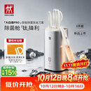 双立人（ZWILLING）【赵露思同款】POLLUX PRO智能除菌钛金刀具6件套大白盾PRO 刀具全套菜刀家用刀具套装