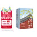 史铁生：听风八百遍，才知是人间1+2+3三部曲（套装全3册）