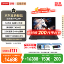 联想拯救者Y9000P 2026年补贴15% 旗舰电竞游戏笔记本电脑 AI元启大学生本 至尊版可选 标压酷睿24核 【新品】旗舰i9 16G 1T 满血RTX5060 碳晶黑丨国补 16英寸专业电竞屏