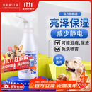 克莉斯汀森（Chris Christensen）宠物美容猫狗闪亮柔顺免洗减少静电护毛素保湿防打结喷雾 闪亮防静电润湿喷剂473ml