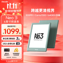 掌阅（iReader）【新品发布】Neo3 6英寸电子书 智能阅读器 墨水屏电纸书 AI看书学习漫画平板电脑 轻薄便携  语绿