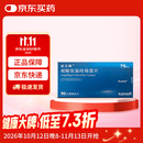【原研药】波立维 硫酸氢氯吡格雷片 75mg*90片/盒
