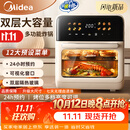 美的（Midea）空气炸锅加大升级款炸烤一体机大容量可视化触屏多层免翻面12.5L空气炸烤箱 米白色 12.5L 【双层隔热玻璃+触控大彩屏】
