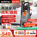 亿力洗车机洗车水枪高压家用2200W大功率高端庭院清洗机5662H高压水枪