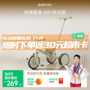 BG-BABYGO儿童三轮车多功能脚踏车自行车1-5岁宝宝滑步车婴儿推车 山岚绿