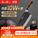 张小泉×京红运 黑将Pro古法锻打家用厨房锋利刀具切菜刀斩骨斩切刀