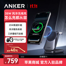 ANKERPrime安克35W风冷三折叠无线充电器三合一 桌面MagSafe磁吸快充17苹果18promax耳机watch手表 黑