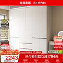 全友家居 现代简约大衣柜卧室家用收纳柜一体靠墙储物柜子成品挂衣橱
