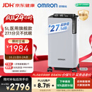 欧姆龙（OMRON）制氧机家用吸氧机老人医用级 5L升超静音可雾化氧气机 Y-5503W