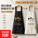 围裙防水防油厨房男女通用刀叉印花防水围裙工作服 防水围裙1条 【黑色】 常规款