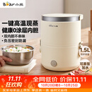 小熊（Bear）电热饭盒 加热饭盒 热饭神器上班族插电加热1.5L双层不锈钢内胆多功能办公室带饭蒸饭器DFH-C15D2
