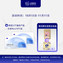 达巢Reco18【官方正品】孕妇营养补充食品 特殊膳食食品 达巢reco18*2盒（赠品询问客服）