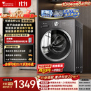 小天鹅（LittleSwan）滚筒洗衣机全自动家用 带烘干洗烘一体 10KG TD10V28T 纯平自由嵌 国家补贴京东自营 超级补贴家电